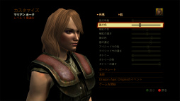 ꡼ No.019Υͥ / Dragon Age IIפǤΥץ쥤ǡΤޤˤˡư򶦤ˤã䥯饹ʤɺǿ³