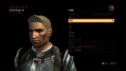 ꡼ No.020Υͥ / Dragon Age IIפǤΥץ쥤ǡΤޤˤˡư򶦤ˤã䥯饹ʤɺǿ³