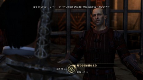 ꡼ No.008 | Dragon Age IIסƮΥ򰮤֥饹ܡס֥Хȥ륷ƥפξܺ٤ȯɽȡ꡼Ȥ餫