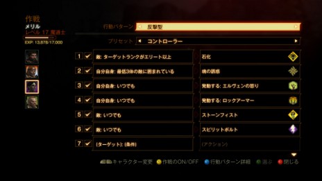 ꡼ No.019 | Dragon Age IIסƮΥ򰮤֥饹ܡס֥Хȥ륷ƥפξܺ٤ȯɽȡ꡼Ȥ餫