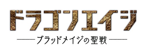 ꡼ No.001Υͥ / Dragon Age IIסʥѥå߱ǲ̵Ǹ褦