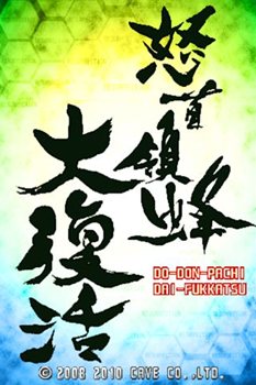 ꡼ No.001Υͥ / ꥸʥǤܤiPhoneǡܼ˪פۿ826˷ꡣ829ޤǤ̲ʤۿ