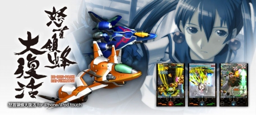 ꡼ No.001 | iPhoneǡܼ˪פѹǡBest Action/Arcade Gameɤ