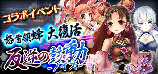 画像ギャラリー No.002のサムネイル画像 / iOS版「怒首領蜂大復活」が7500RT達成で無料に!? ケイブのTwitter連動ディスカウントキャンペーンが11月28日18:00まで実施中