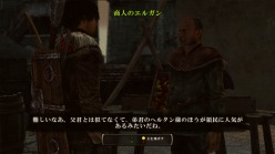 画像ギャラリー No.011のサムネイル画像 / 「アルカニア ゴシック4」の楽しみ方を紹介。西欧ファンタジー世界を舞台に,戦いだけではない自由な暮らしを満喫するのだ