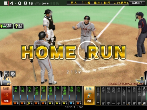 BBH 2010 WINNER」,“特製選手カード”が入手チャンス