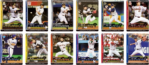 画像ギャラリー No.001のサムネイル画像 / 「BBH 2010」,250以上の新カードを投入。累計で700種以上に