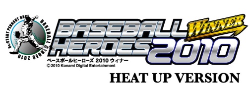 画像ギャラリー No.002のサムネイル画像 / 「BBH 2010」,250以上の新カードを投入。累計で700種以上に