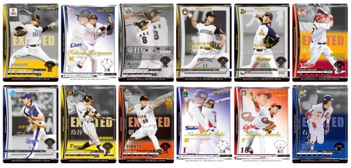 画像ギャラリー No.001のサムネイル画像 / AC「BASEBALL HEROES 2010 WINNER」に最新“FINAL VERSION”登場