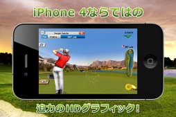 リアルゴルフ 2011