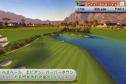 リアルゴルフ 2011