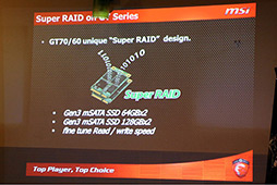 ꡼ No.007 | MSIGTX 680MmSATA SSDˤRAID 0ѤΥϥɥǥʤɡޡΡPCG Seriesפο4ǥȯɽ