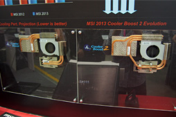 ꡼ No.006 | COMPUTEXϡ3Kɱվѥͥѥǥվ¢åѥåܥǥʤɡMSIޡΡPCΥ饤ʥåפ򶯲