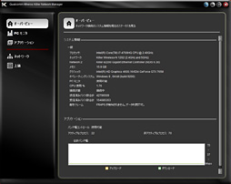 ꡼ No.052 | PR۸21.8mmMSIΡGS70 StealthפϡĤо줷Τ®ץޡΡPC