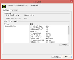 ꡼ No.054 | PR۸21.8mmMSIΡGS70 StealthפϡĤо줷Τ®ץޡΡPC