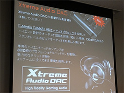 画像集#020のサムネイル/MSI,Intel 9シリーズ採用のゲーマー向けマザーボード計7製品を発表。サウンド面の強化やM.2スロット装備が特徴