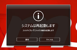 ꡼ No.021 | ΡPCGPUGeForce GTX 980MܵμϤϤˡMSIޡΡPCGT72 2QE Dominator Proץӥ塼