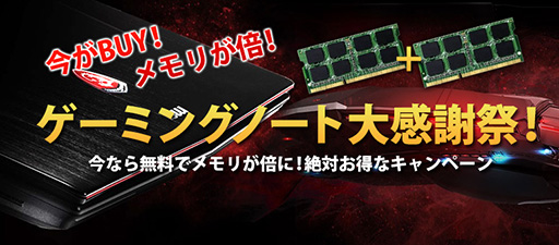 ꡼ No.007Υͥ / ̸ꡣGTX 970MܤMSIΡPCGS70פοȥǥȡGS60פζ⿧ǥ뤬ȯ