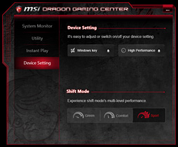 画像ギャラリー No.019のサムネイル画像 / メカニカルキーボード採用のMSI製ノートPC「GT80 Titan」ファーストインプレッション。この操作感はノートPCの枠を超えている