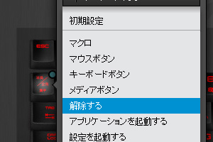 画像ギャラリー No.022のサムネイル画像 / メカニカルキーボード採用のMSI製ノートPC「GT80 Titan」ファーストインプレッション。この操作感はノートPCの枠を超えている