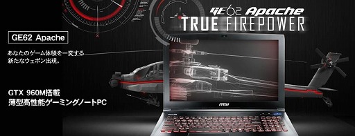 画像ギャラリー No.004のサムネイル画像 / サイコム，GTX 960M搭載のMSI製ゲーマー向けノートPC「GE62」を取扱開始