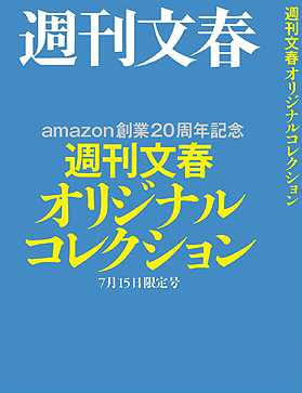 ���������꡼ No.007�Υ���ͥ������ / Amazon����Υ�����֥ץ饤��ǡ��פξ��ʤ�������������ʪŪ�����ޡ������Ρ���PC��MSI GT80 2QE Titan SLI�סʸ����ǡˤ��о줹������