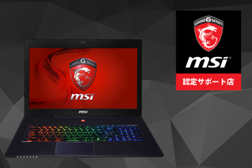 ���������꡼ No.003�Υ���ͥ������ / ��������MSI�Ρ���PC��ŹƬ���ե��������ӥ��򳫻�