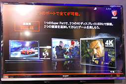 ꡼ No.012Υͥ / TGS 2015MSISkylakeGTX 970Mܤǽ1.6kgס֥åCPUܡפʤɡޡΡPCʤTGSȯɽ