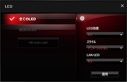 画像ギャラリー No.033のサムネイル画像 / 「Z170A GAMING M9 ACK」を細かくチェック。MSIのゲーマー向けハイエンドZ170マザーボード,その価値は?