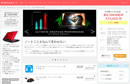 ꡼ No.063 | ǥȥåPCGTX 980ܤMSIΡPCGT72S 6QF-019JPסܻԾʬǸ1䳫ưƤߤ