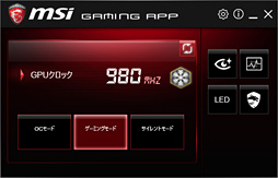 画像集 No.006のサムネイル画像 / MSI「R9 380 GAMING 4G」をテスト。Radeon R9 380搭載のゲーマー向けグラフィックスカード，そのポテンシャルは？