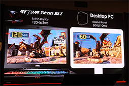 画像ギャラリー No.006のサムネイル画像 / MSI,台北市内で「ノートPC向けGeForce GTX 10」搭載の新型ノートPC発表会を開催。GPUやCPU以外にも見どころは多い