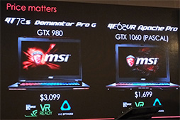 画像ギャラリー No.011のサムネイル画像 / MSI,台北市内で「ノートPC向けGeForce GTX 10」搭載の新型ノートPC発表会を開催。GPUやCPU以外にも見どころは多い