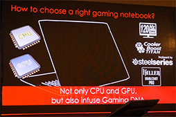 画像ギャラリー No.013のサムネイル画像 / MSI,台北市内で「ノートPC向けGeForce GTX 10」搭載の新型ノートPC発表会を開催。GPUやCPU以外にも見どころは多い