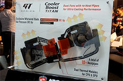 画像ギャラリー No.019のサムネイル画像 / MSI,台北市内で「ノートPC向けGeForce GTX 10」搭載の新型ノートPC発表会を開催。GPUやCPU以外にも見どころは多い