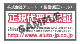 画像ギャラリー No.002のサムネイル画像 / MSI製グラフィックスカードの並行輸入品にご注意を