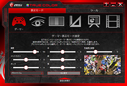 ꡼ No.017 | MSIGS73VR 6RF Stealth Proץӥ塼ΤGTX 1060ܤΥΡPCǽȯǮå