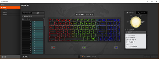 ꡼ No.020 | MSIGS73VR 6RF Stealth Proץӥ塼ΤGTX 1060ܤΥΡPCǽȯǮå