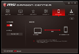 ꡼ No.038 | MSIGS73VR 6RF Stealth Proץӥ塼ΤGTX 1060ܤΥΡPCǽȯǮå