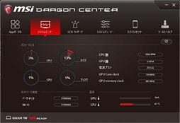 ꡼ No.030 | GTX 1060 6GBKaby Lake-HܤMSIޡΡPCGS63VR 7RF Stealth Proפƥ