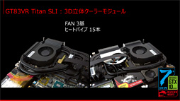 画像ギャラリー No.021のサムネイル画像 / MSI,ゲーマー向けノートPCやバックパックPCなど30製品を国内で一斉発表