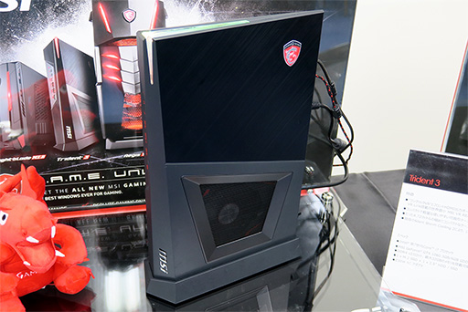 画像ギャラリー No.003のサムネイル画像 / MSIが国内ゲーマー向けデスクトップPC市場へ参入。第1弾としてGTX 1060 6GB搭載の小型PC「Trident 3」を4月に発売