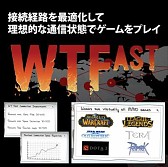 画像ギャラリー No.003のサムネイル画像 / MSI，「WoT」「WoWs」の推奨を受けたGTX 1050 Ti搭載ノートPCを発売。税込約17万円