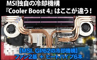 画像ギャラリー No.007のサムネイル画像 / MSI，「WoT」「WoWs」の推奨を受けたGTX 1050 Ti搭載ノートPCを発売。税込約17万円