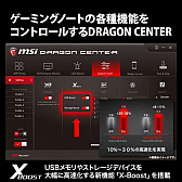 画像ギャラリー No.008のサムネイル画像 / MSI，「WoT」「WoWs」の推奨を受けたGTX 1050 Ti搭載ノートPCを発売。税込約17万円