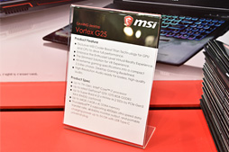 ꡼ No.016 | COMPUTEXϥVRܵMSIĤˡ˹碌ưȡפܼҹ¤ƥǥŸ