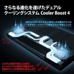 画像ギャラリー No.004のサムネイル画像 / MSI，GTX 1050 Ti搭載ゲーマー向けノートPCの「ヨドバシカメラ専用モデル」2製品を発売