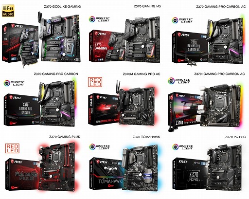 画像ギャラリー No.002のサムネイル画像 / MSI，11月2日発売予定となるゲーマー向けZ370マザーボード8製品の予約受付を開始