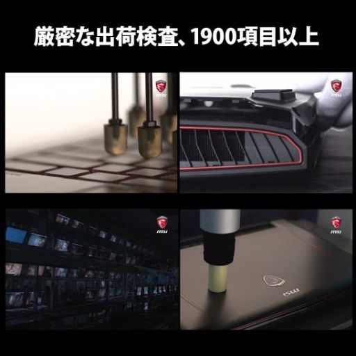 ���������꡼ No.006�Υ���ͥ������ / MSI��GTX 1060 3GB��ܤ��ǹ�19��������Υ����ޡ������Ρ���PC��12��1��ȯ��