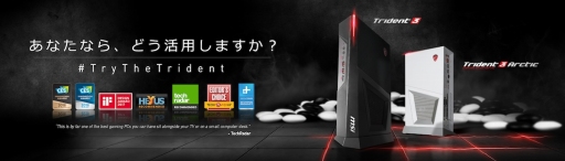 画像ギャラリー No.002のサムネイル画像 / MSI，小型ゲームPC「Trident 3」購入者へ「アサシン クリード オリジンズ」の無料ダウンロードコードをプレゼントするキャンペーン